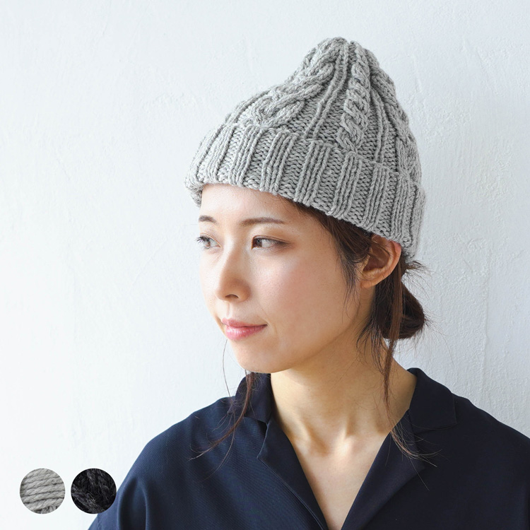 編み物キット #2-4 アラン模様の帽子キット