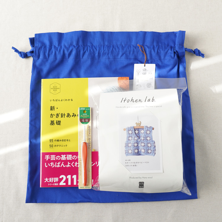 [ベビーギフト用]モチーフつなぎのベビーベスト(Vネック)(本付き)