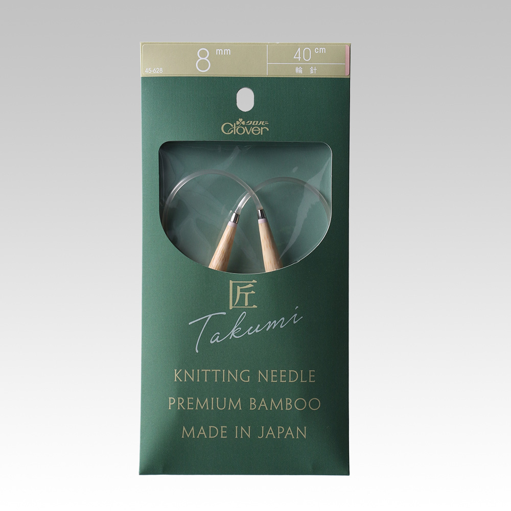 クロバー 「匠」輪針-S 40cm/60cm ジャンボ 8mm