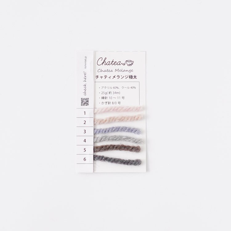 Knit Wrom 糸見本帳