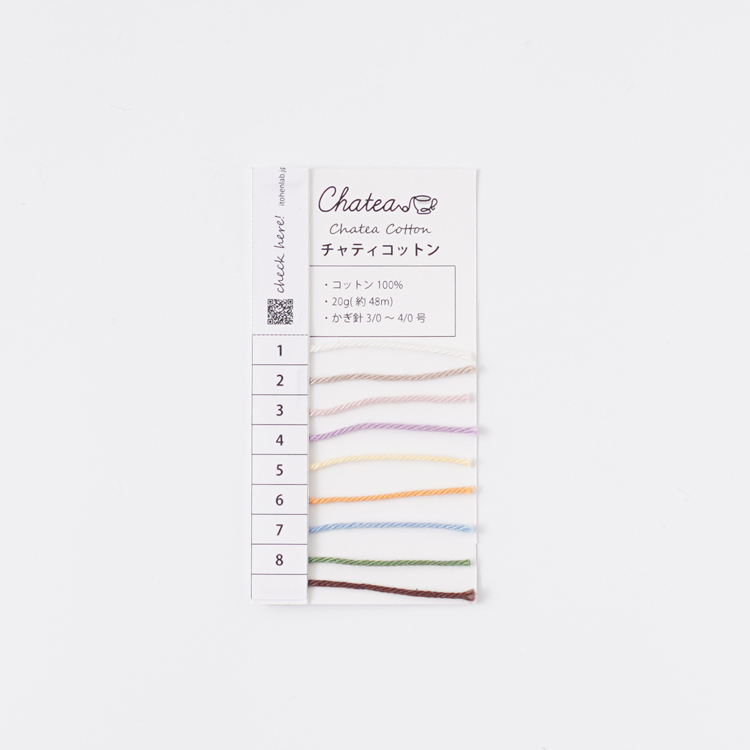 Knit Wrom 糸見本帳