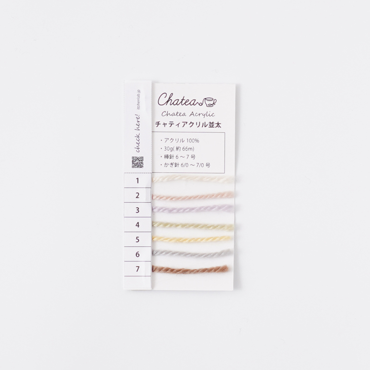 Knit Wrom 糸見本帳