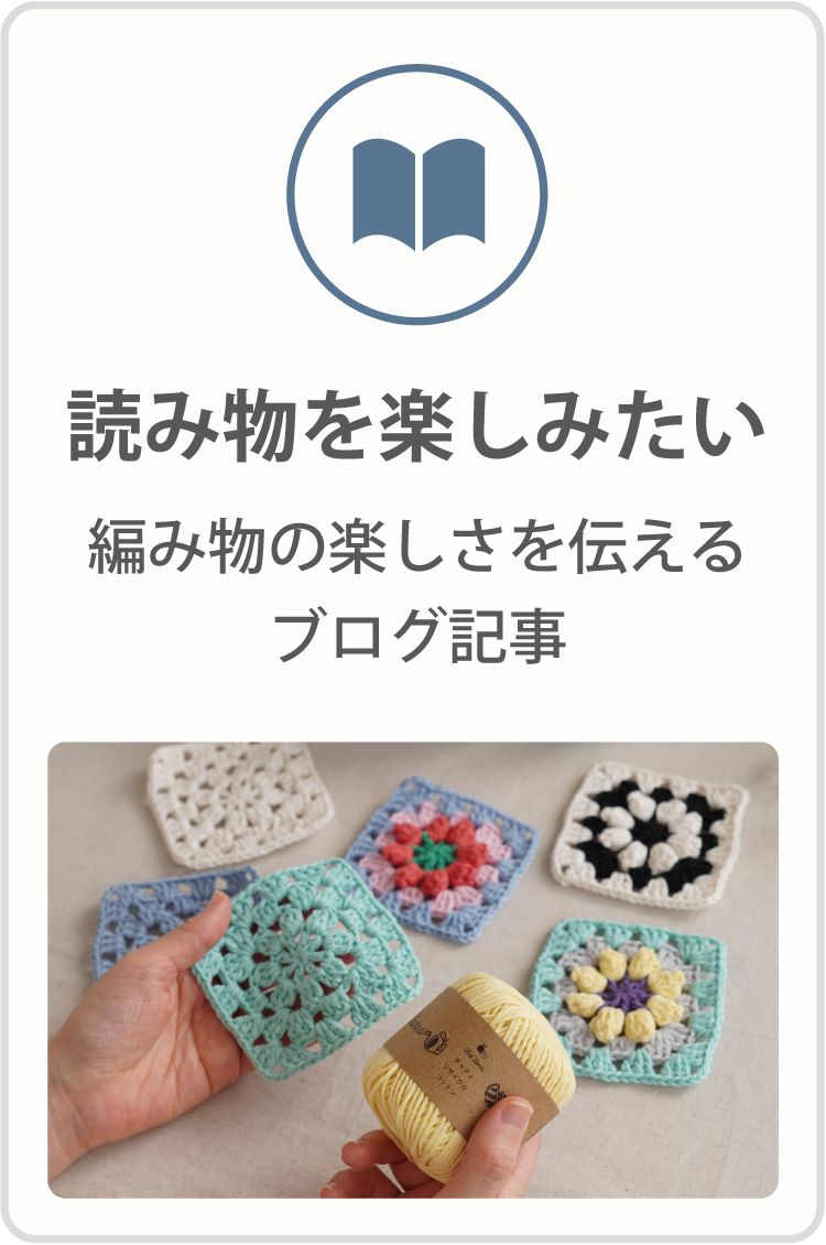 読み物を楽しみたい