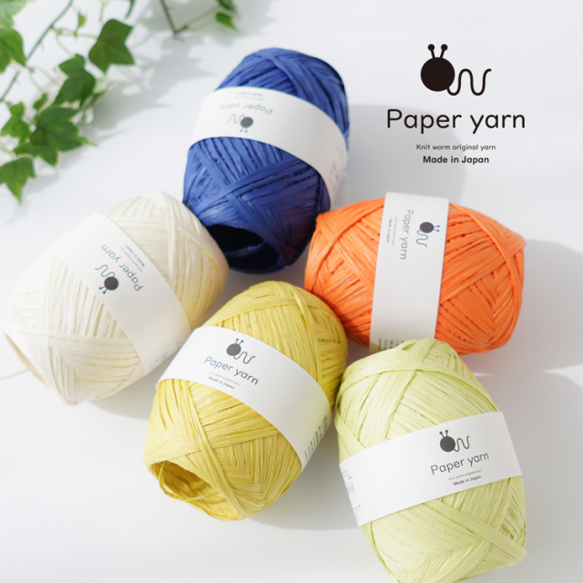 Knitworm Paper yarn ペーパーヤーンの画像２