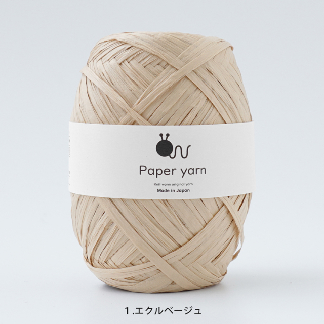 Knitworm Paper yarn ペーパーヤーンの画像４２