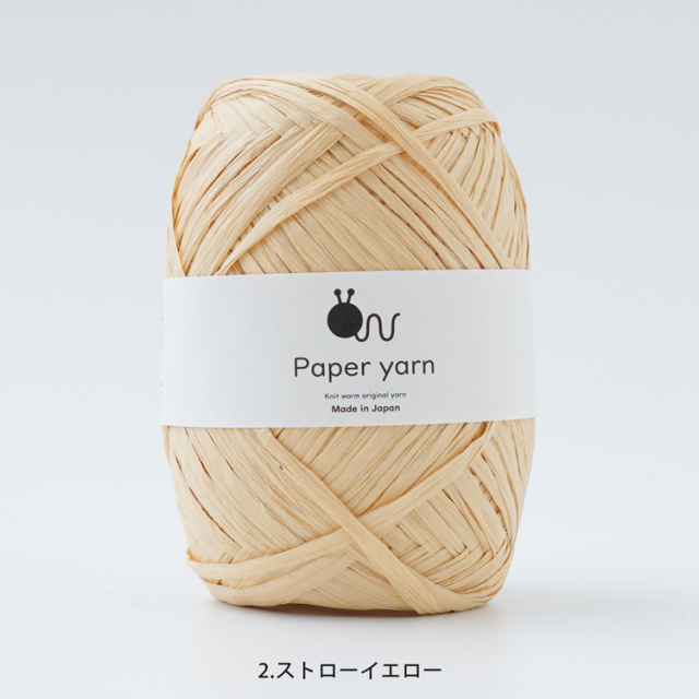 Knitworm Paper yarn ペーパーヤーンの画像４３