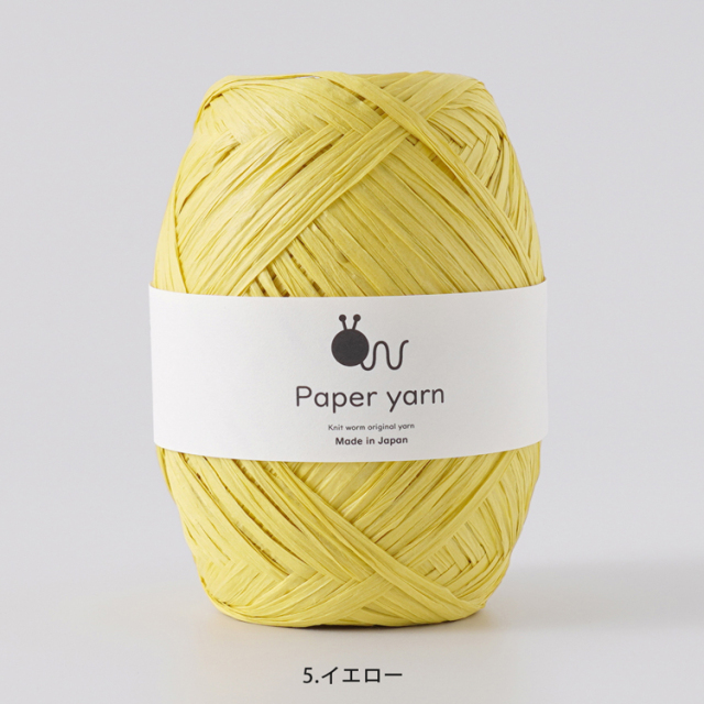 Knitworm Paper yarn ペーパーヤーンの画像４６