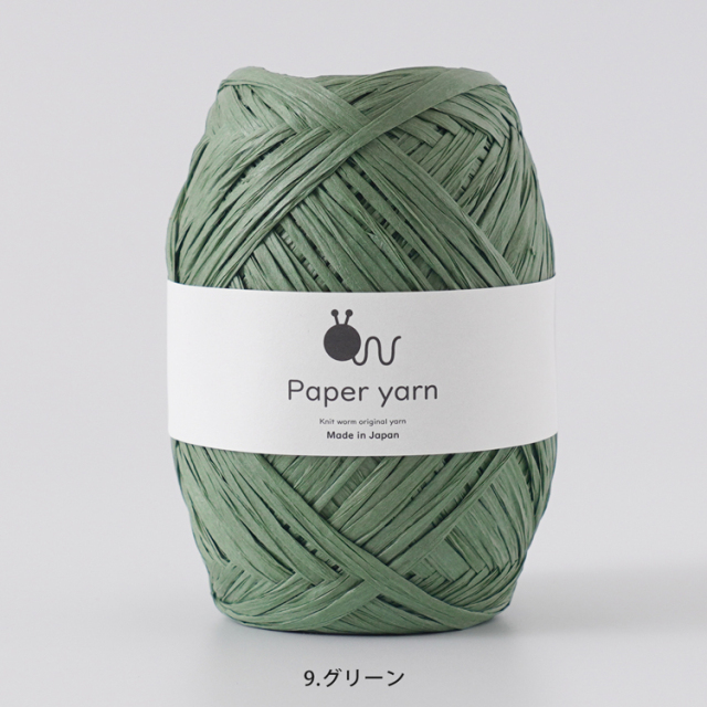 Knitworm Paper yarn ペーパーヤーンの画像５０