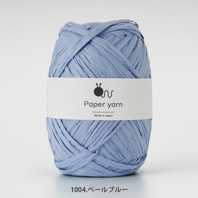Knitworm Paperyarn（ペーパーヤーン） 1玉 ブルー