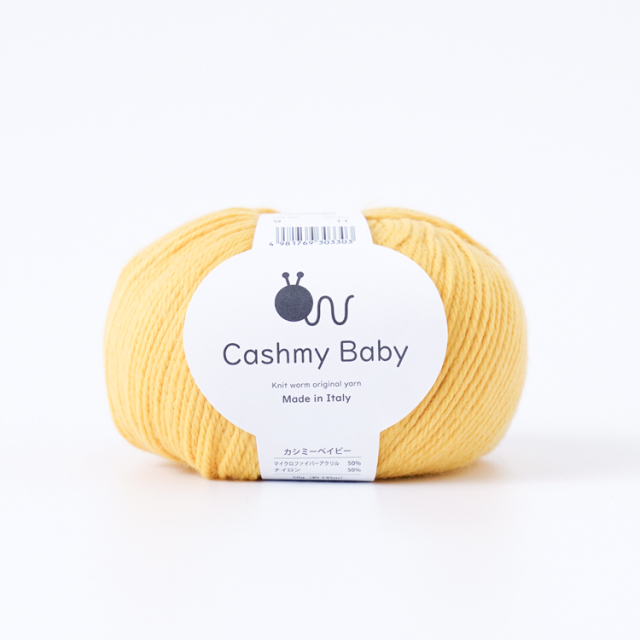 Knitworm Cashmy baby カシミーベイビー 合太 50g(約145m) 手編み糸と