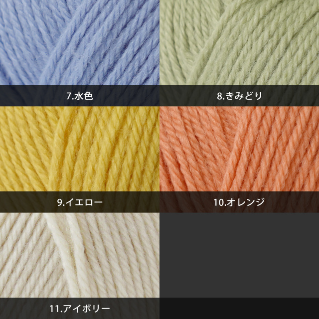 Knitworm Cashmy baby カシミーベイビー 合太 50g(約145m) 手編み糸と