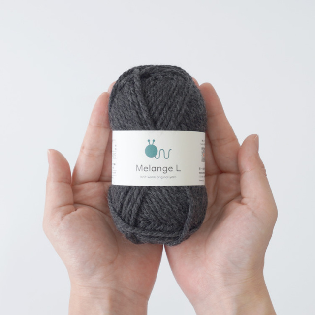 原ウール ニットワーム 毛糸 メランジ 極太 大きさ