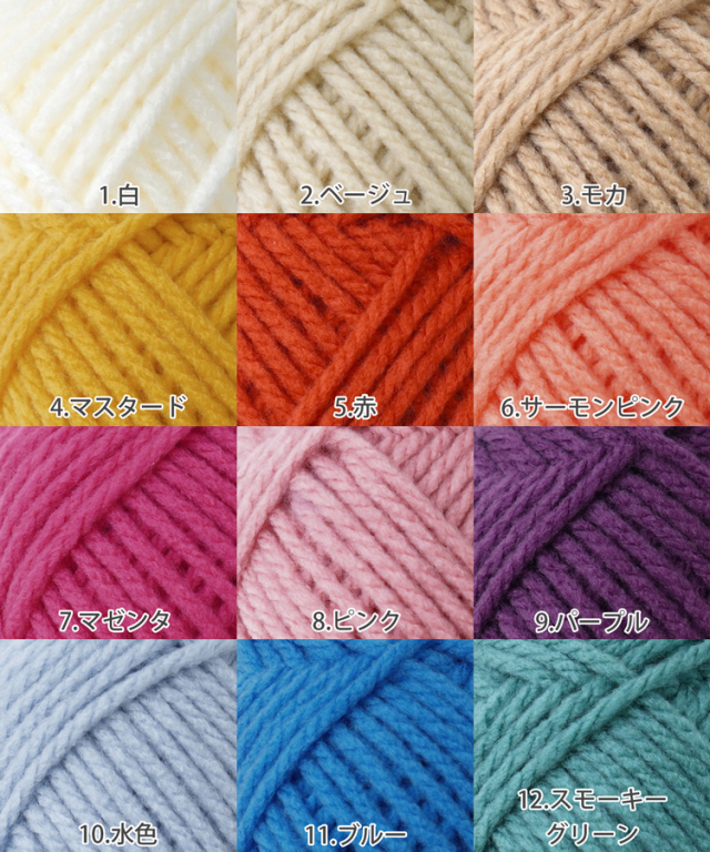 10%OFF／ Knitworm Acrylo L アクリロL 極太 50g(約55m) 日本製 手編み