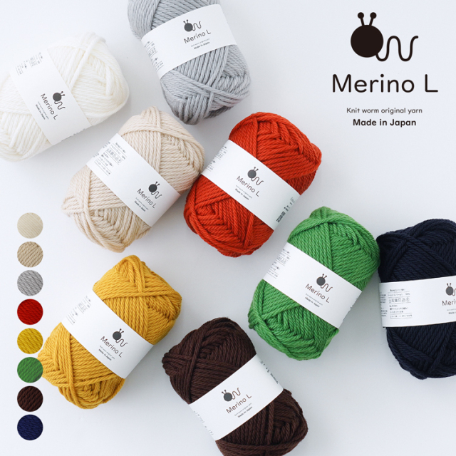 MOU merinowool L 紺(少し薄手)イタリア製　その他 Merino Linen Single - Moon Ash | itoshigoto