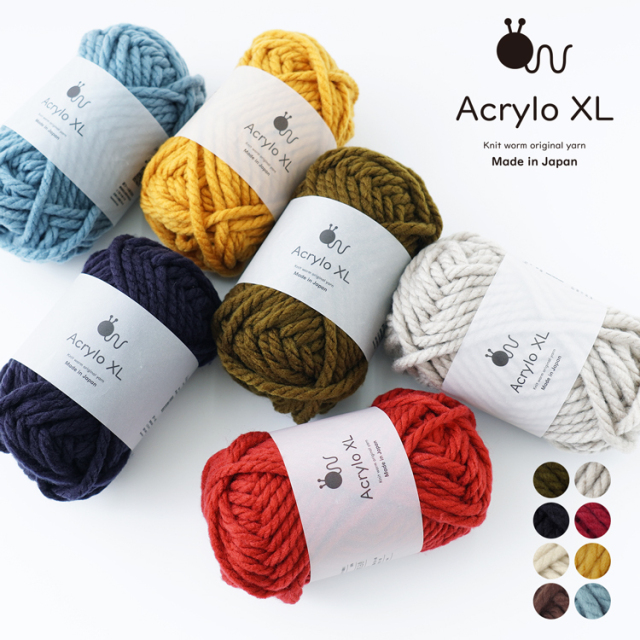 Knitworm 毛糸 Acrylo XL（アクリロ） 50g(約27m) 超極太