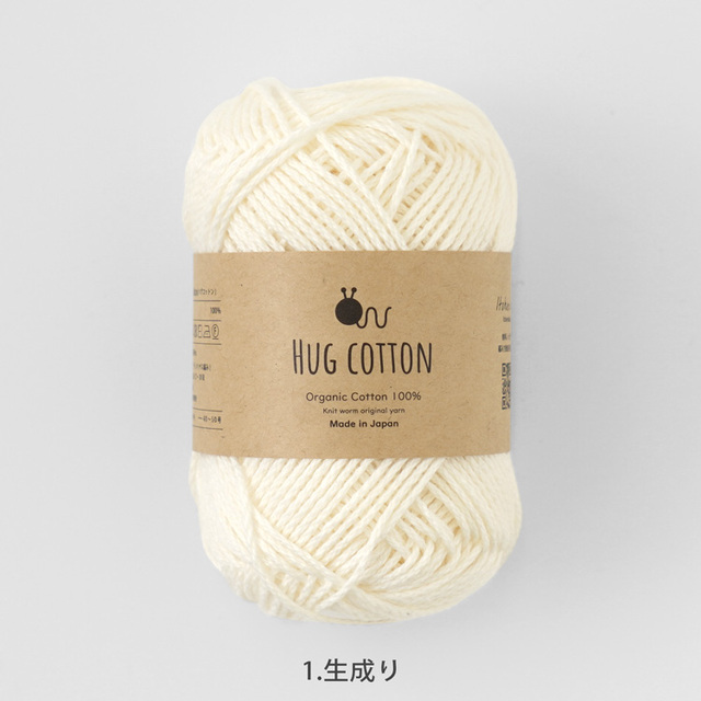 @*@様 hug cotton Lサイズ　145×210cm Knitworm HUG COTTON ハグコットン 合太 30g(約84m)