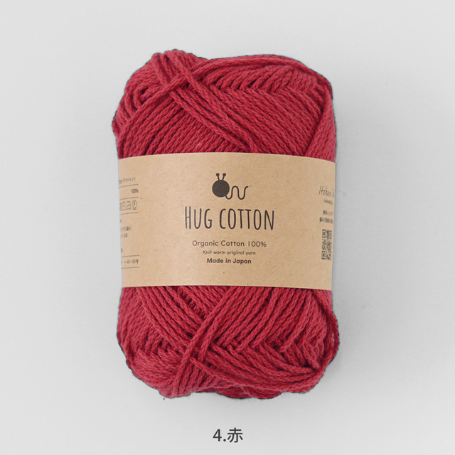 Knitworm HUG COTTON ハグコットン 合太 30g(約84m)