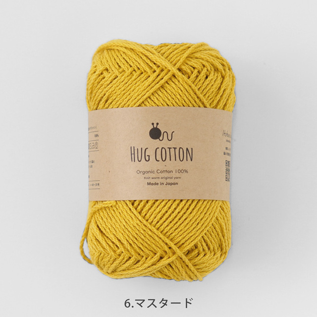 Knitworm HUG COTTON ハグコットン 合太 30g(約84m)