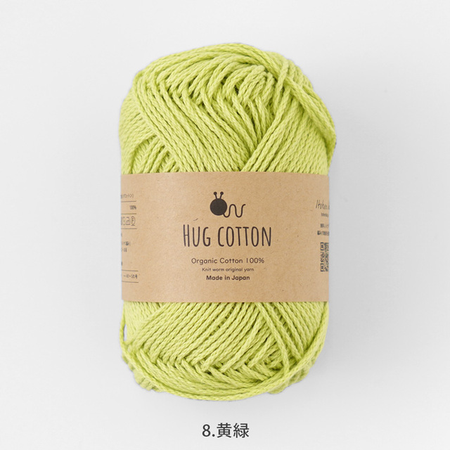@*@様 hug cotton Lサイズ　145×210cm Knitworm HUG COTTON ハグコットン 合太 30g(約84m)