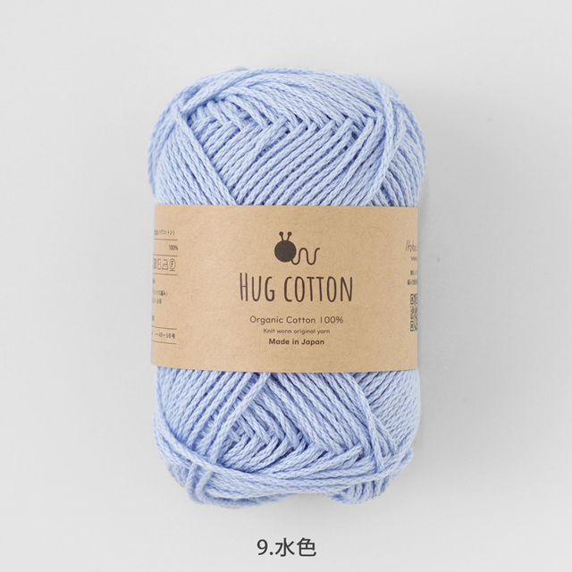 Knitworm HUG COTTON ハグコットン 合太 30g(約84m)