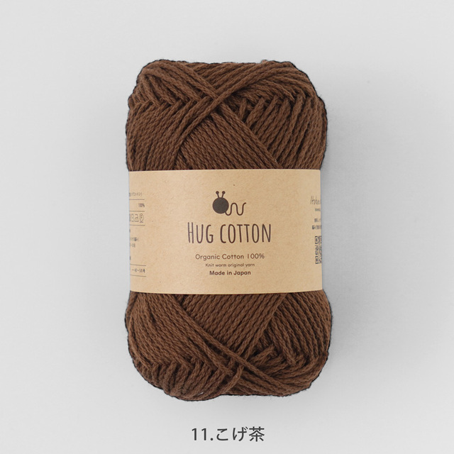 Knitworm HUG COTTON ハグコットン 合太 30g(約84m)