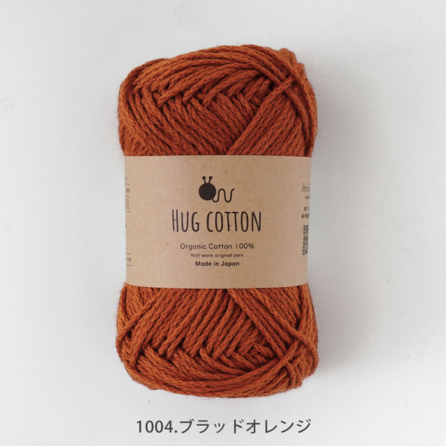 Knitworm HUG COTTON ハグコットン 合太 30g(約84m)