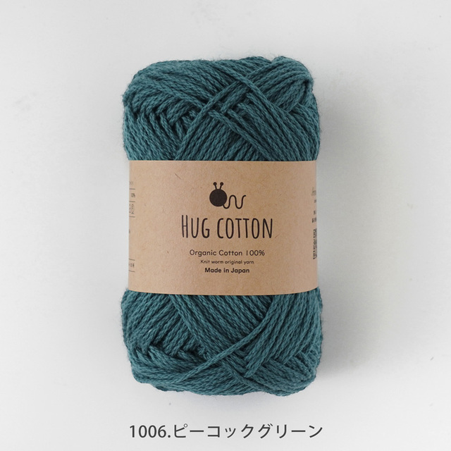 Knitworm HUG COTTON ハグコットン 合太 30g(約84m)
