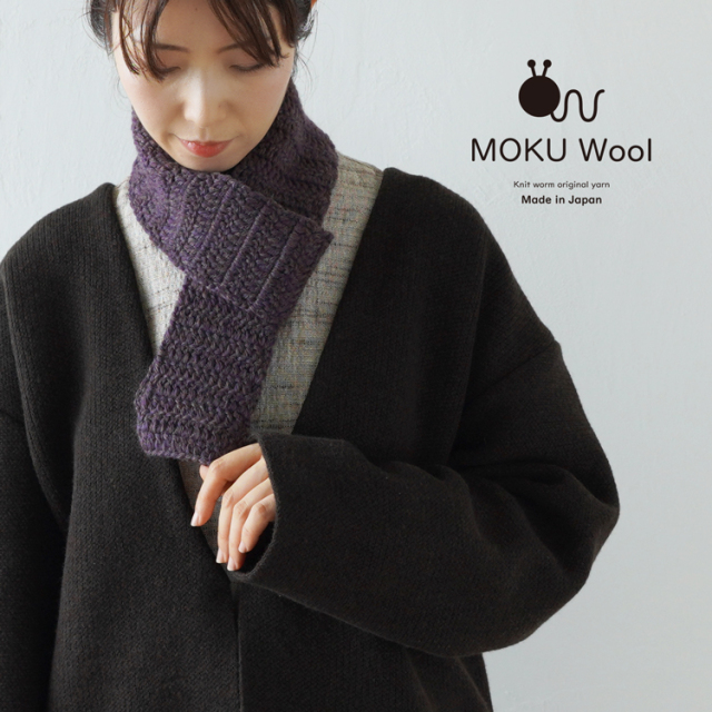 モクウールイメージ画像2