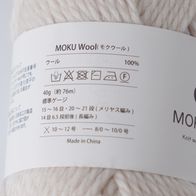 モクウールラベル