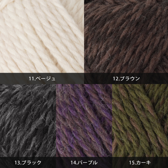 モクウール カラバリ