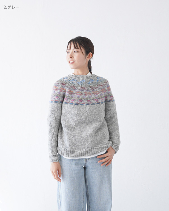 みんなのセーターグレー