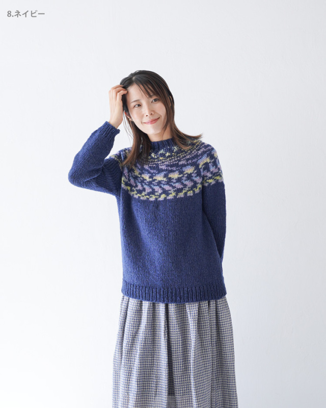 みんなのセーターネイビー