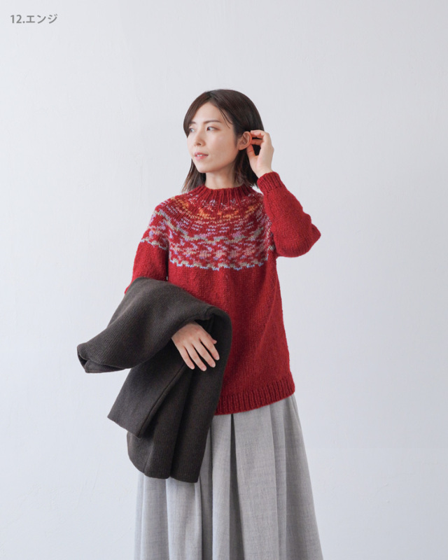 みんなのセーターエンジ