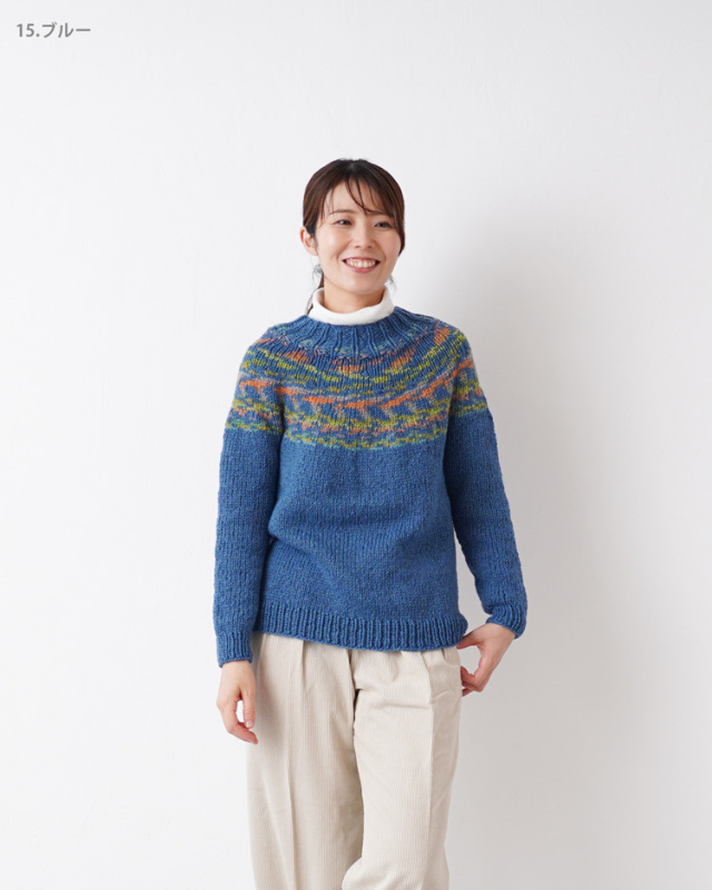 みんなのセーターブルー