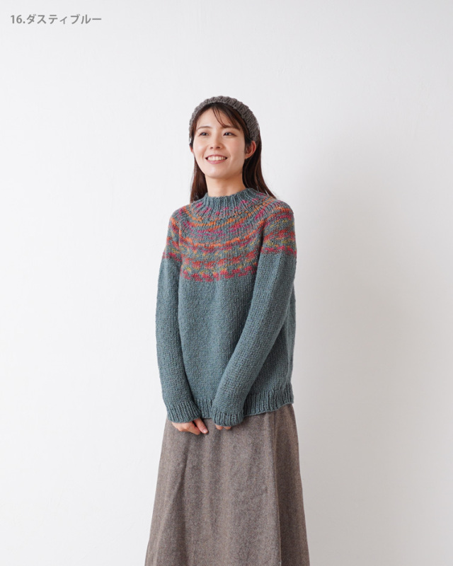 みんなのセーターダスティーブルー