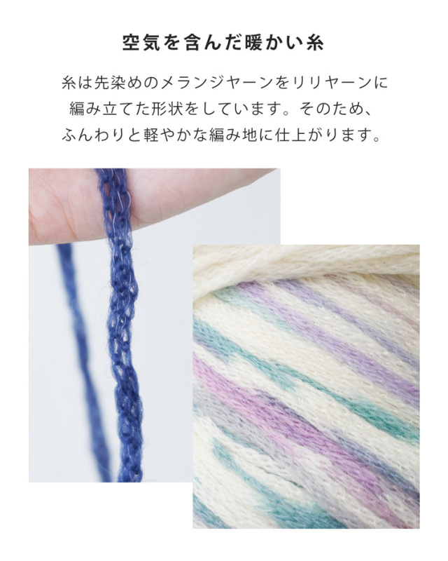 みんなのセーター特徴3