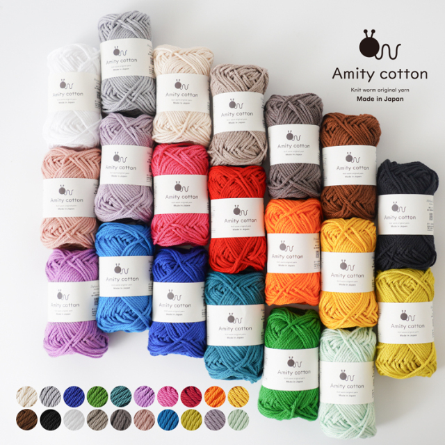 Knitworm Amity cotton アミティコットン 極太 30g(約36m) 綿100% 日本製 サムネイル