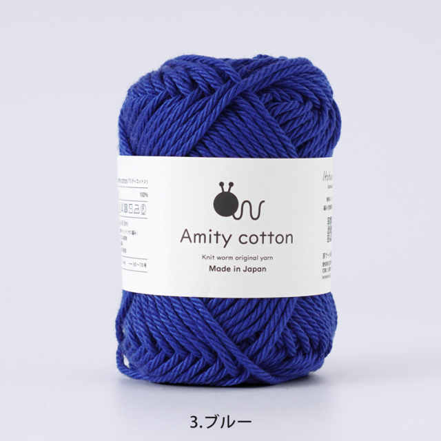 【2026年新色追加】Knitworm Amity cotton アミティコットン 極太 30g(約36m)