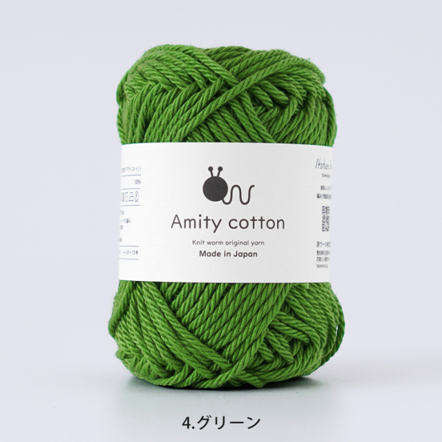 【2026年新色追加】Knitworm Amity cotton アミティコットン 極太 30g(約36m)