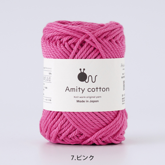 【2026年新色追加】Knitworm Amity cotton アミティコットン 極太 30g(約36m)