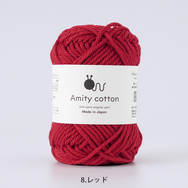 【2026年新色追加】Knitworm Amity cotton アミティコットン 極太 30g(約36m)