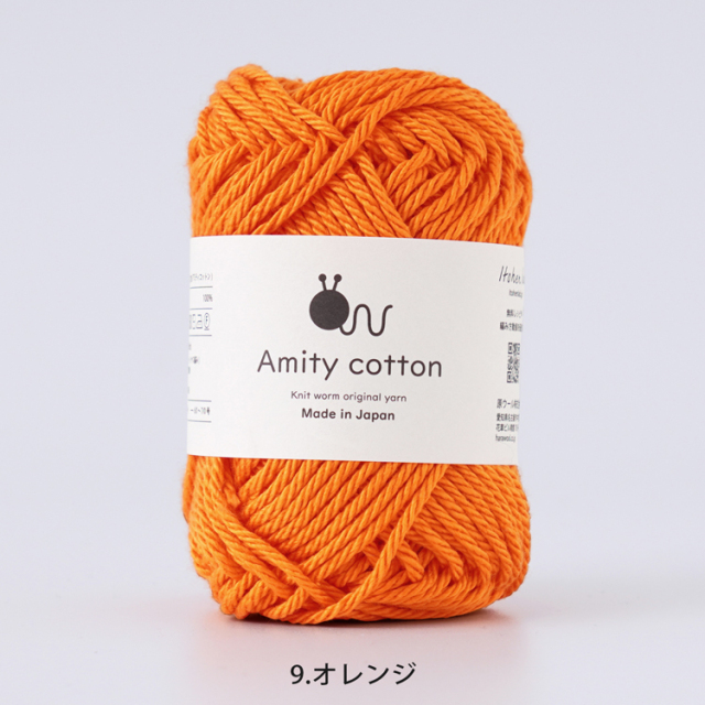 【2026年新色追加】Knitworm Amity cotton アミティコットン 極太 30g(約36m)