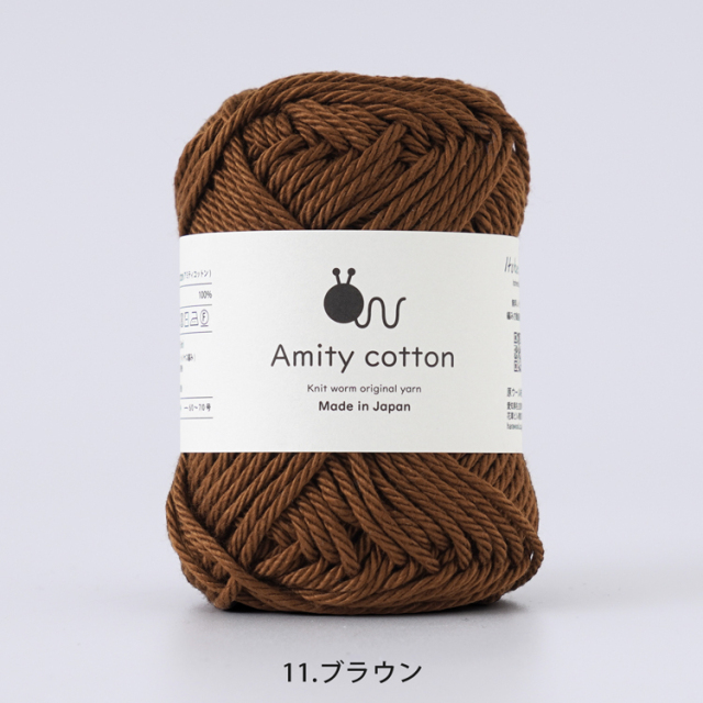 【2026年新色追加】Knitworm Amity cotton アミティコットン 極太 30g(約36m)