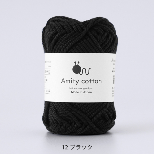 【2026年新色追加】Knitworm Amity cotton アミティコットン 極太 30g(約36m)