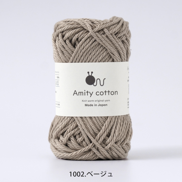 【2026年新色追加】Knitworm Amity cotton アミティコットン 極太 30g(約36m)