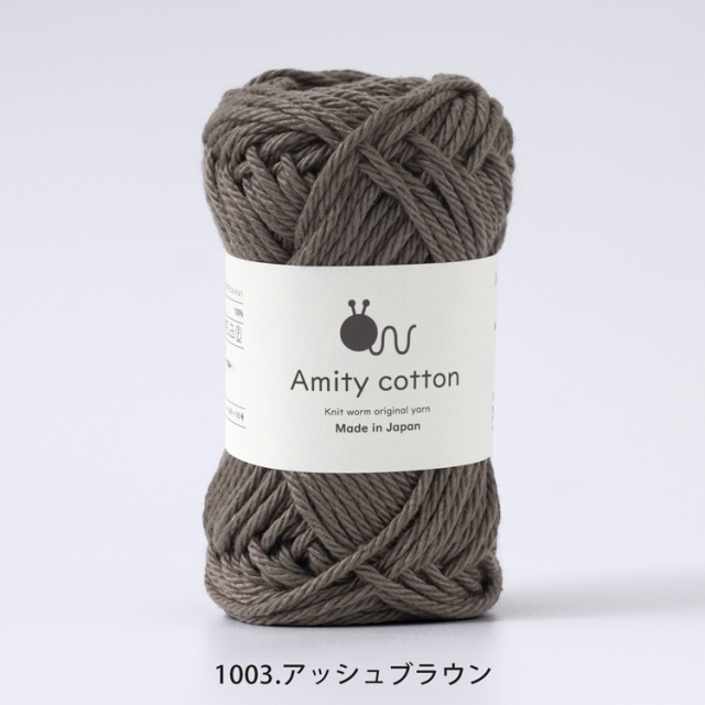 【2026年新色追加】Knitworm Amity cotton アミティコットン 極太 30g(約36m)