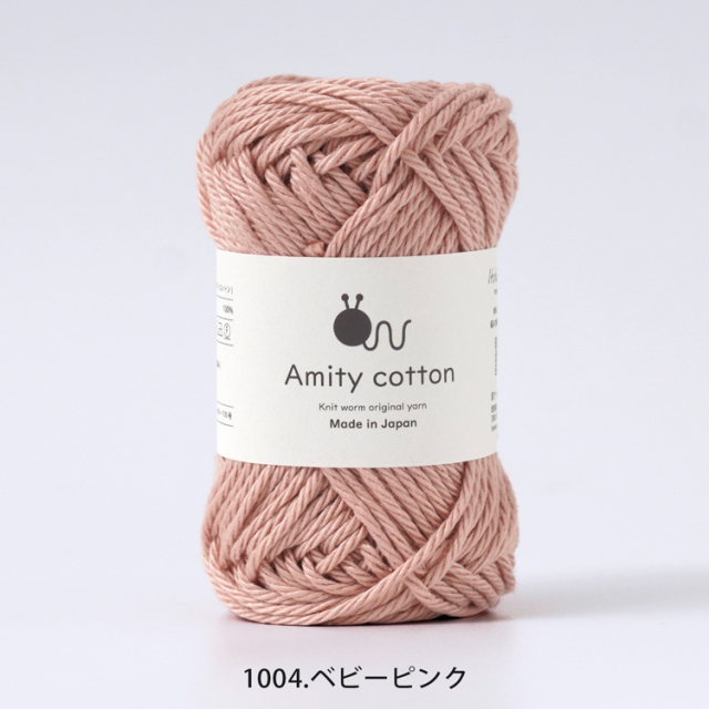 【2026年新色追加】Knitworm Amity cotton アミティコットン 極太 30g(約36m)