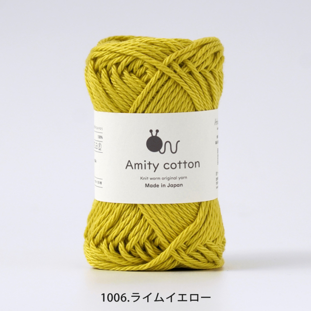 【2026年新色追加】Knitworm Amity cotton アミティコットン 極太 30g(約36m)