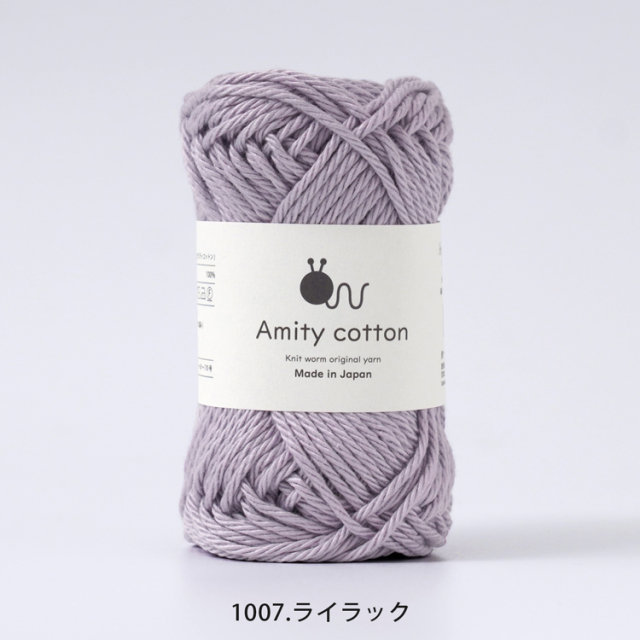 【2026年新色追加】Knitworm Amity cotton アミティコットン 極太 30g(約36m)