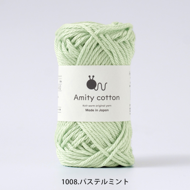 【2026年新色追加】Knitworm Amity cotton アミティコットン 極太 30g(約36m)